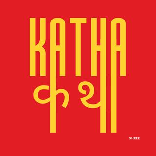 Katha