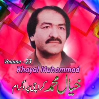 Karachi Program, Vol. 23