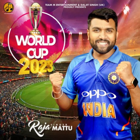 Worldcup 2023 | Boomplay Music