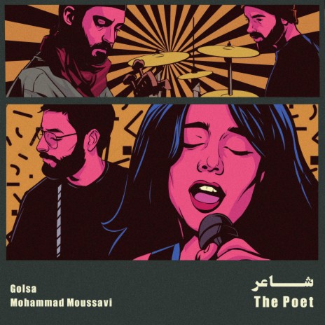 The Poet ft. Moody Moussavi | Boomplay Music