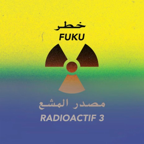 Radioactif #3 : Agora
