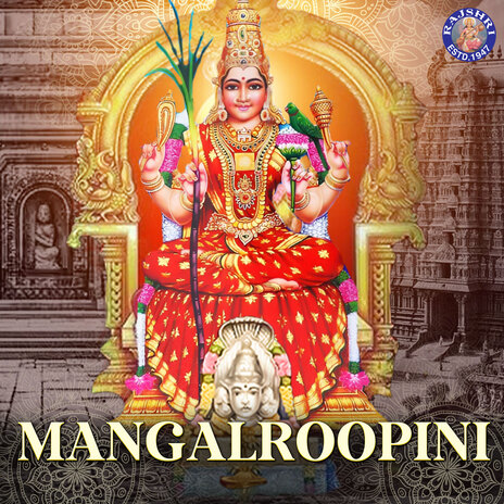 Mangalroopini | Boomplay Music