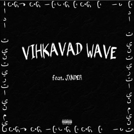 Vihkavad Wave! ft. JXNDER | Boomplay Music