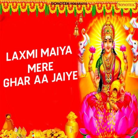 Laxmi Maiya Mere Ghar Aa Jaiye | Boomplay Music