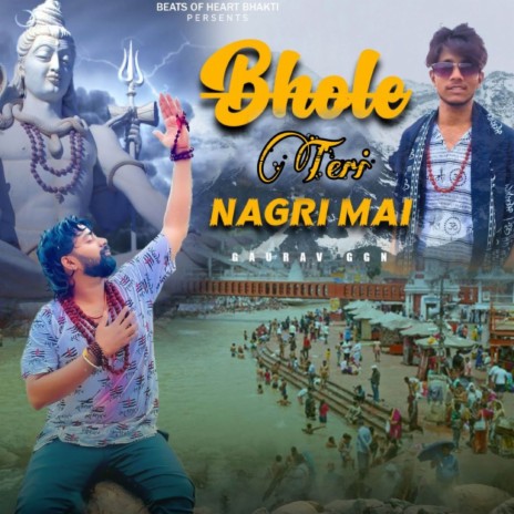 Bhole Teri Nagri Mai | Boomplay Music
