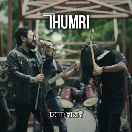 Cholo harai ft. Thumri | Boomplay Music