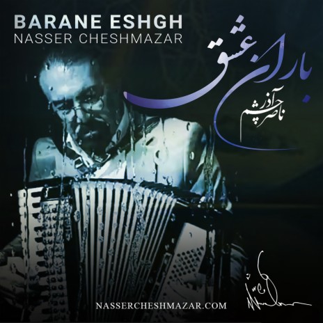 Shoure Eshgh 2 | Boomplay Music