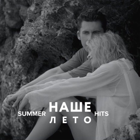 Татьяна Решетняк - Самолёты MP3 Download & Lyrics | Boomplay