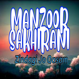 Zindagi Jo Qasam