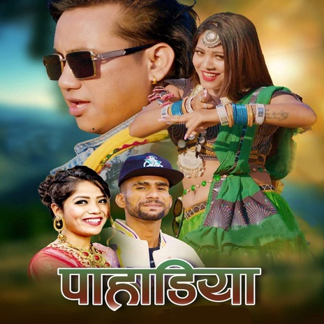 Pahadiya ft. ishwor ojha | Boomplay Music