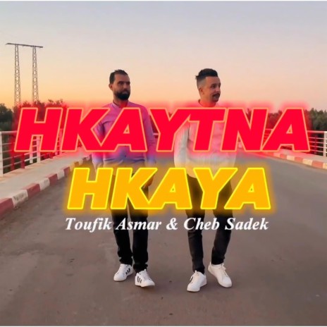 Hkaytna hkaya ft. Toufik asmar et cheb sadek | Boomplay Music
