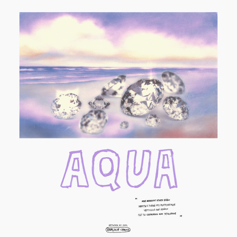 Aqua ft. Элджей | Boomplay Music