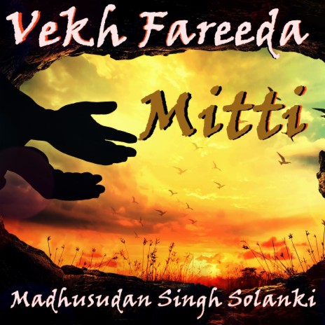 Mitti (Vekh Fareeda)