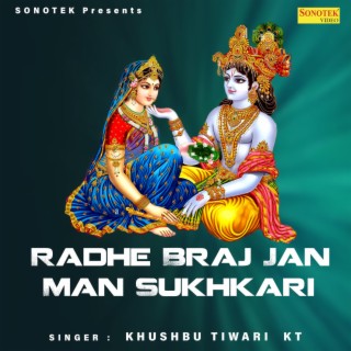 Radhe Braj Jan Man Sukhkari