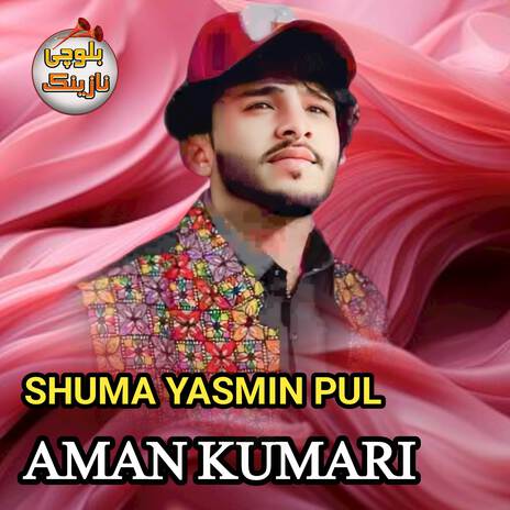 Shuma Yasmin Pul | Boomplay Music