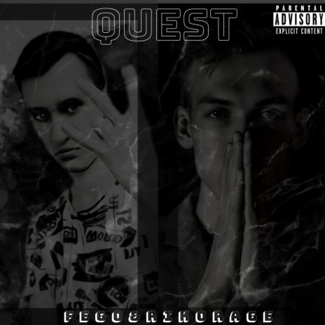 Quest ft. Riko Rage | Boomplay Music