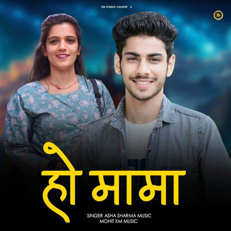 Ho Mama ft. Mohit Xm | Boomplay Music