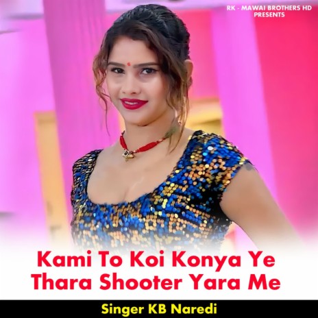 Kami To Koi Konya Ye Thara Shooter Yara Me | Boomplay Music