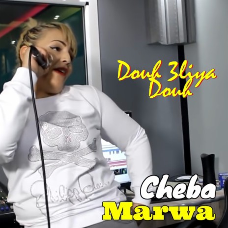 Douh 3liya Douh | Boomplay Music