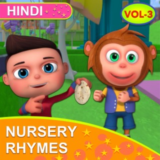 Hindi Nursery Rhymes For Children, Vol. 3