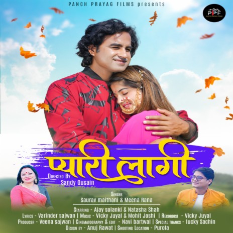 Pyari Lagi (Uttarakhandi Song) ft. Meena Rana | Boomplay Music