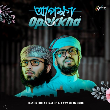 Opekkha ft. Kawsar Mahmud | Boomplay Music