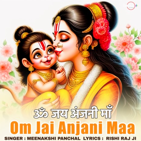 Om Jai Anjani Maa | Boomplay Music