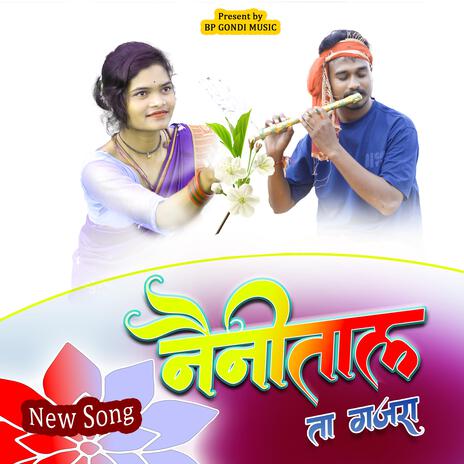 Nainital Ta Gajra Adiwasi Gondi Song BP Gondi Music | Boomplay Music