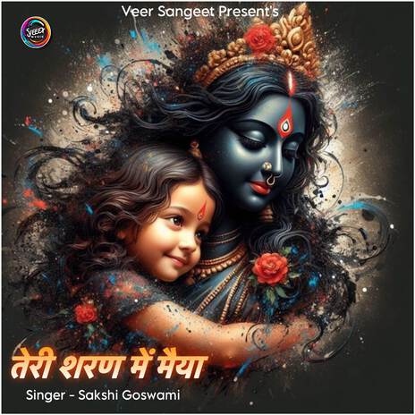 Teri Sharan Me Maiya | Boomplay Music