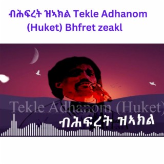 ብሕፍረት ዝኣክል Tekle Adhanom (Huket) Bhfret zeakl