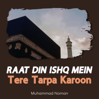 Raat Din Ishq Mein Tere Tarpa Karoon