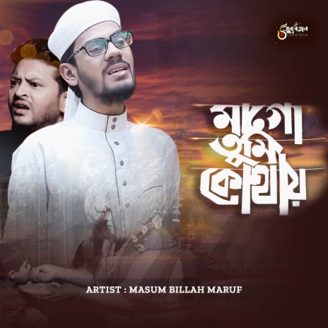 Mago Tumi Kothay | Boomplay Music