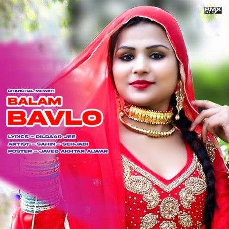 Balam Bavlo | Boomplay Music