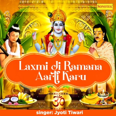 Laxmi Ji Ramana Aarti Karu | Boomplay Music