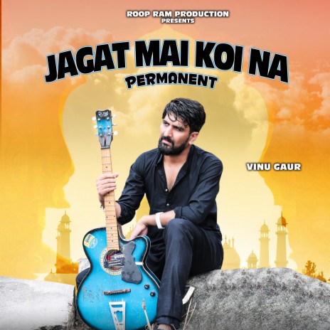 Jagat Mai Koi Na Permanent | Boomplay Music