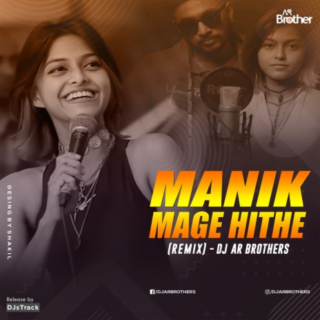 Manike Mage Hithe (DJ AR Brothers Remix) ft. Satheeshan & Dj AR BROTHERS | Boomplay Music