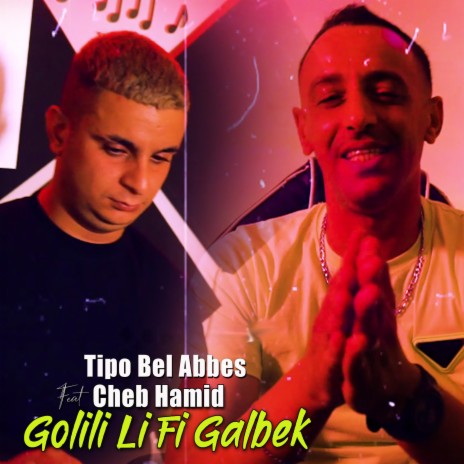 Golili Li Fi Galbek ft. Cheb Hamid | Boomplay Music