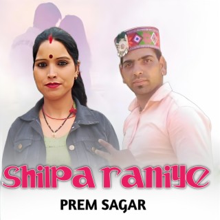 Shilpa Raniye (2023)