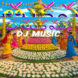 TELANGANA BATHUKAMMA DJ MUSIC