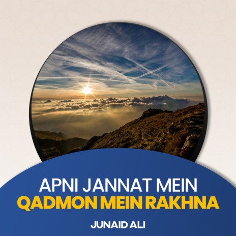 Apni Jannat Mein Qadmon Mein Rakhna | Boomplay Music