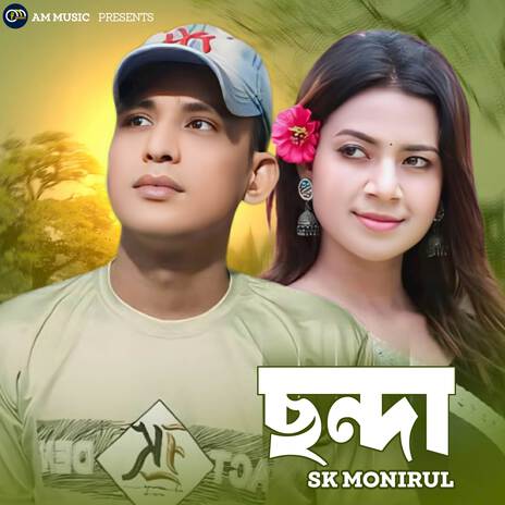 CHANDHA | Boomplay Music