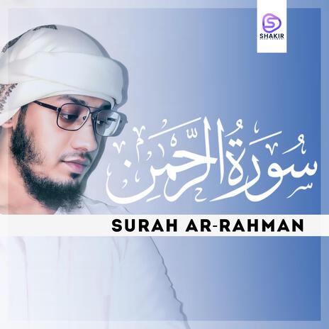 Surah Ar Rahman | Boomplay Music