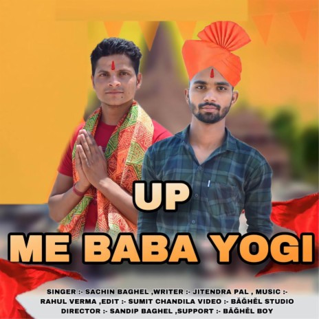 Up Me Baba Yogi | Boomplay Music