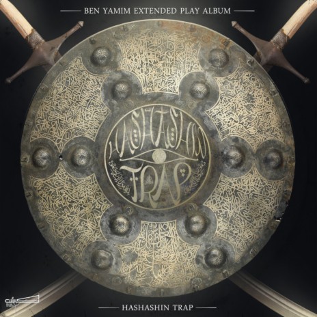Alfa (Original Mix) ft. Siatin