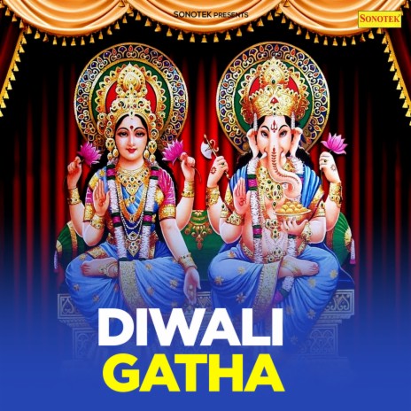 Diwali Gatha | Boomplay Music