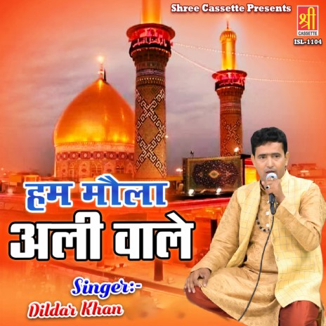 Hum Maula Ali Wale | Boomplay Music