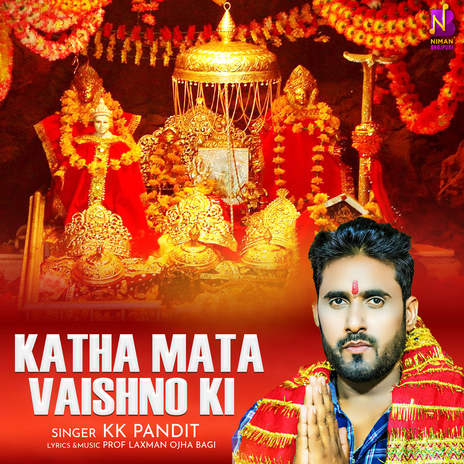 Katha Mata Vaishno Ki | Boomplay Music