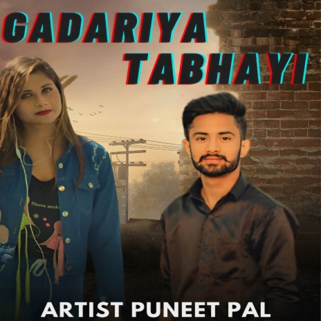 Gadariya Tabhayi ft. Kinnu Gadariya & Vishal Gadariya