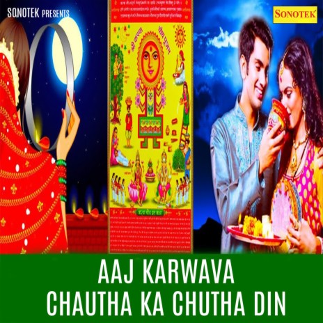 Aaj Karwava Chautha Ka Chutha Din | Boomplay Music