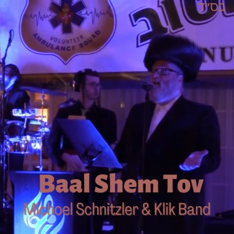 Baal Shem Tov (Live) ft. Zemiros Choir